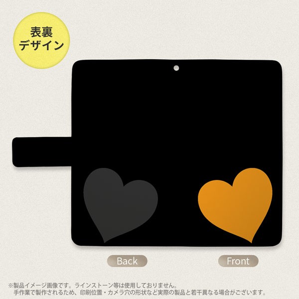 Iphone11pro 手帳型スマホケース カバー トランプ ハート 黒 オレンジの通販はau Pay マーケット スマホケースカバーの店nk115
