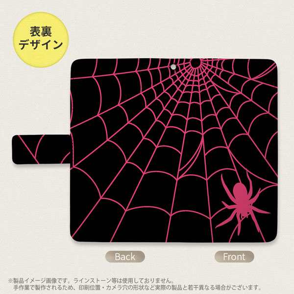 Iphone11pro 手帳型スマホケース カバー 蜘蛛 巣 ピンクの通販はau Pay マーケット スマホケースカバーの店nk115