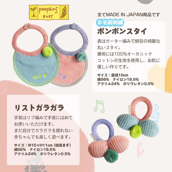 出産祝い 名入れ ギフトセット】男の子 女の子 ベビー スタイ ガラガラ 靴下 オーガニックハンカチ ピンク ブルー 4点セット よだれかの通販はau  PAY マーケット 名入れ プレゼントのGiftMorePlus au PAY マーケット－通販サイト