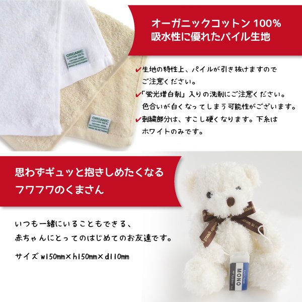 出産祝い スタイ オーガニックハンドタオル2枚 トートバッグ スプーン フォーク 4点セット クマのぬいぐるみ 男の子 女の子 名入れギの通販はau Pay マーケット 名入れ プレゼントのgiftmoreplus