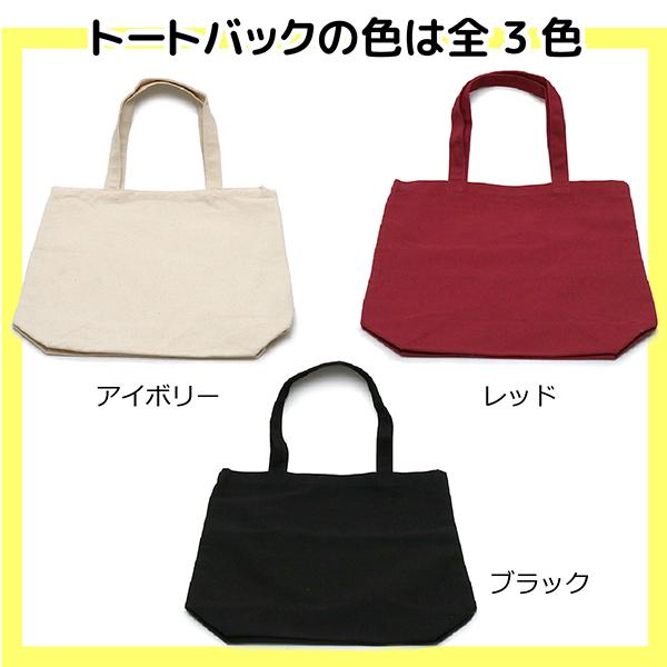 父の日 ギフト 子どもの絵 トートバッグ 刺繍 オリジナル 似顔絵 孫の絵 お絵描き ギフト プレゼント キッズ カバン の通販はau Pay マーケット 名入れ プレゼントのgiftmoreplus