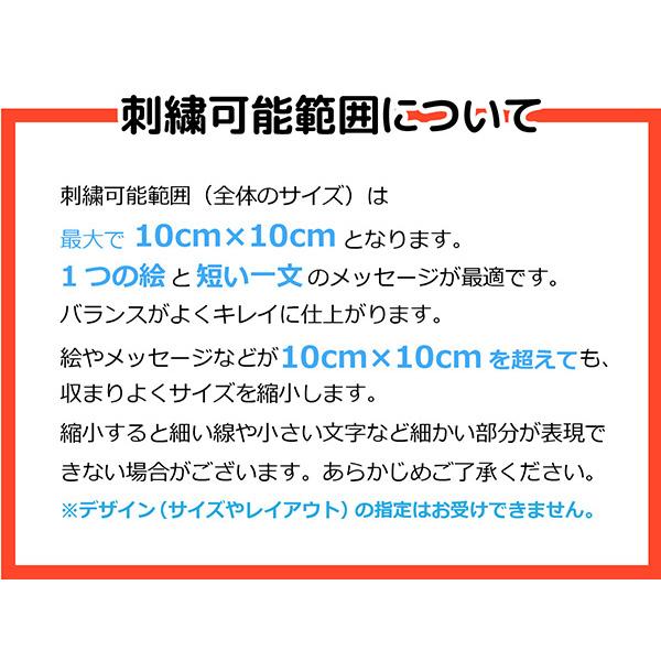 父の日 ギフト 子どもの絵 トートバッグ 刺繍 オリジナル 似顔絵 孫の絵 お絵描き ギフト プレゼント キッズ カバン の通販はau Pay マーケット 名入れ プレゼントのgiftmoreplus