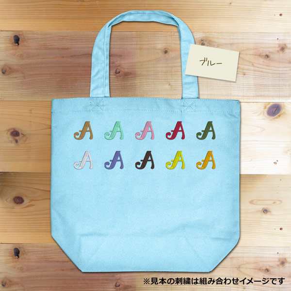 トートバッグ 大 イニシャル 刺繍 オリジナル ショッピング