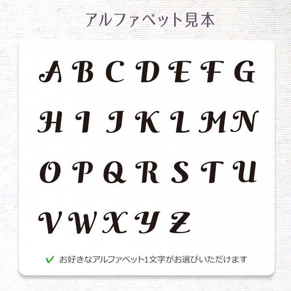 トートバッグ イニシャル ショッピングバッグ お出かけ レッスン 塾 バッグ カバン かわいい ギフト 誕生日 オリジナル お散歩バッグ の通販はau Pay マーケット 名入れ プレゼントのgiftmoreplus