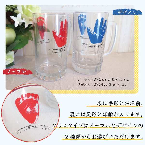 名入れ ビールジョッキ グラス 名前入り おしゃれ プレゼント 女性 男性 名前入れ ビアジョッキ 焼酎グラス ビアグラス お祝い プレゼント ギフト 贈り物 深彫り 名入れ彫刻 ビール ジョッキ 泡立ち 誕生日 還暦 記念 祝い