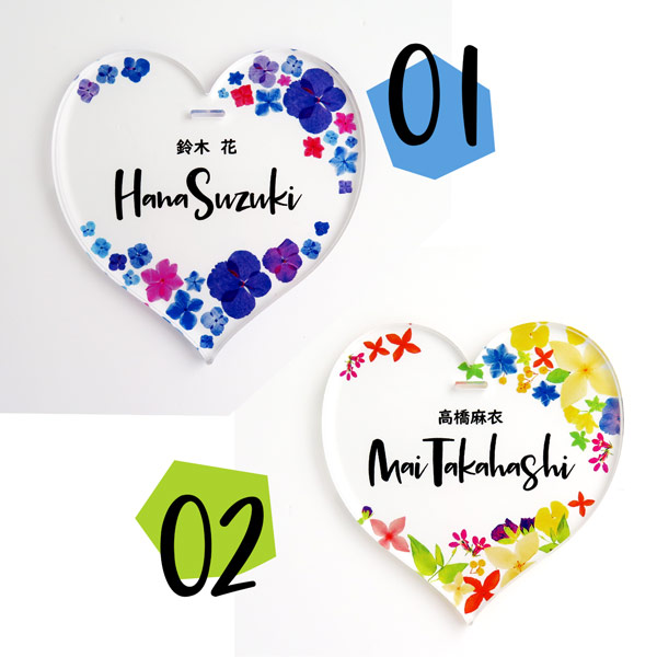 ネームプレート ゴルフ ネームタグ ハート型 押し花 かわいい 名入れ レディース 女の子 キャディバッグ ギフト プレゼント等 おすすめ の通販はau Pay マーケット 名入れ プレゼントのgiftmoreplus