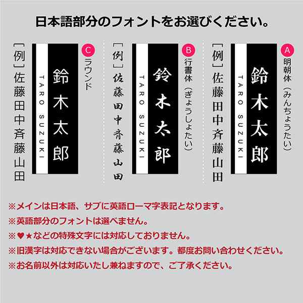 ネームプレート ネームタグ ゴルフ シンプル 漢字 人気 スーツケース