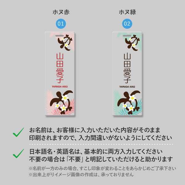 ネームプレート ネームタグ ゴルフ クリア ホヌ ハワイアン かわいい オリジナル 角型 名入れ 誕生日 贈り物 トラベルタグの通販はau Pay マーケット 名入れ プレゼントのgiftmoreplus