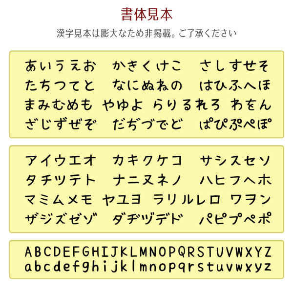 入園 入学準備 ネームタグ キッズ 子ども用 キーホルダー 名入れ かわいい 名札 目印 動物 幼稚園 保育園 カバン リュック 持ち物などの通販はau Pay マーケット 名入れ プレゼントのgiftmoreplus