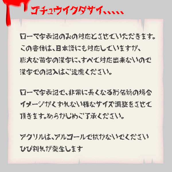 ハロウィン 名入れ ネームプレート カワイイ ネームタグ トラベル おしゃれ 丸型 ギフト 誕生日 贈り物 トラベルタグの通販はau Pay マーケット 名入れ プレゼントのgiftmoreplus