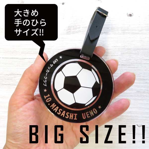 ペットボトルタグ⭐︎長方形(オーダー可)☆サッカー☆野球☆バスケ