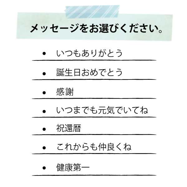 マグカップ 写真入り メッセージ 母の日 おじいちゃん おばあちゃん 両親 プレゼント メンズ レディース 女性 男性 誕生日 還暦 米寿 6の通販はau Pay マーケット 名入れ プレゼントのgiftmoreplus