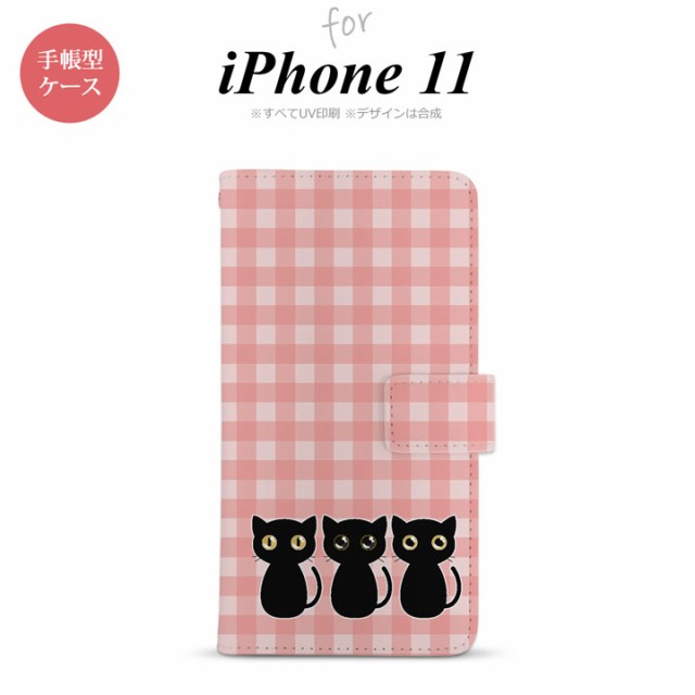 Iphone11 手帳型スマホケース カバー 猫 イラスト ピンクの通販はau Pay マーケット 名入れ プレゼントのgiftmoreplus