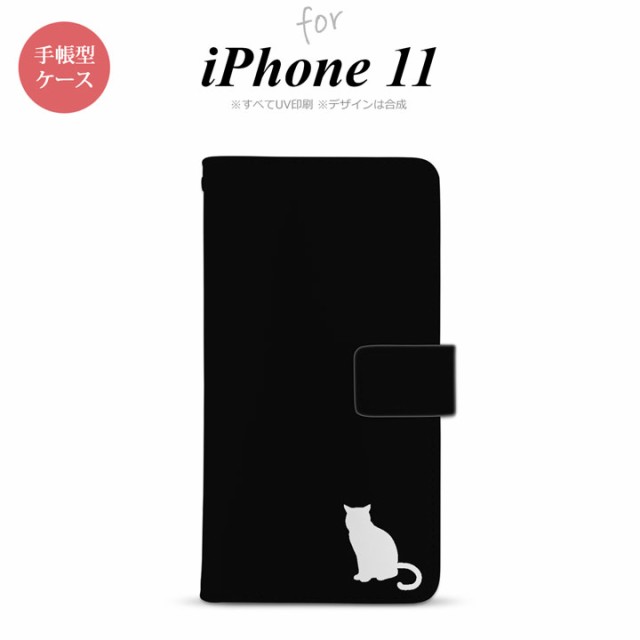 猫 手帳型スマホケース iPhone 11 - 通販 - itswrap.com.br
