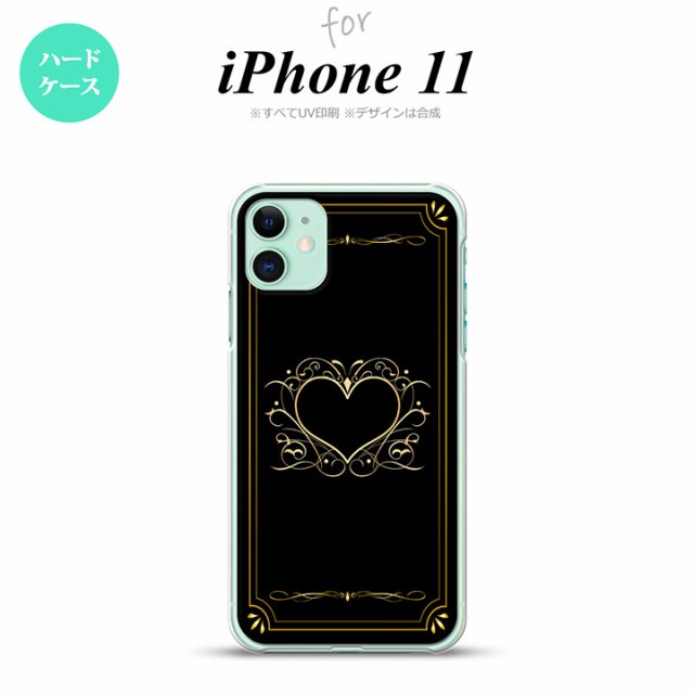 iPhone11ケース　黒色