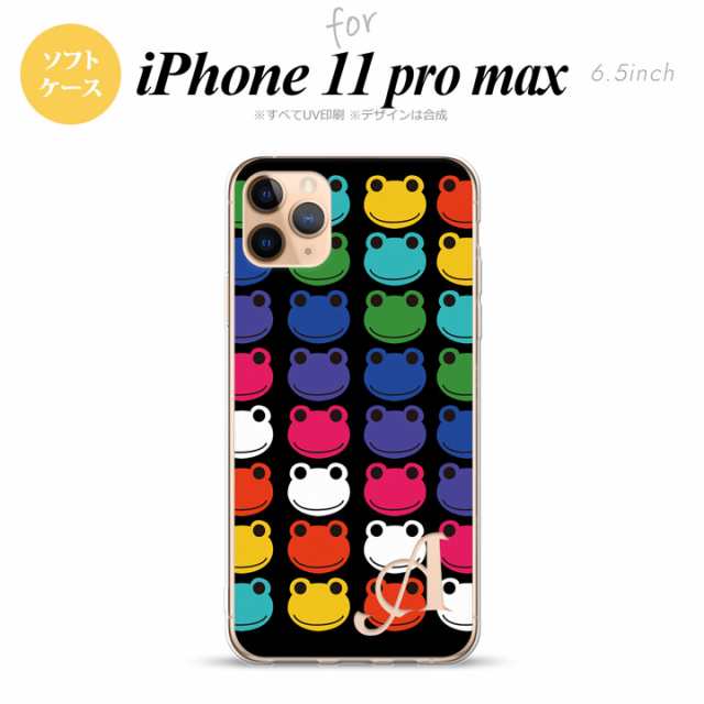 Iphone11pro Max ケース ソフトケース カエル かえる B 黒 アルファベット Nk I11pm Tp165iの通販はau Pay マーケット スマホケースカバーの店nk115