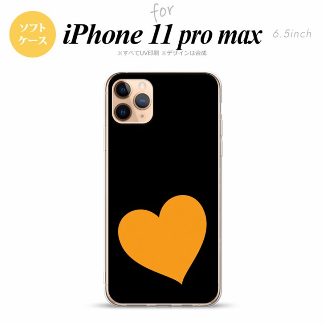 Iphone11pro Max ケース ソフトケース トランプ ハート 黒 オレンジ Nk I11pm Tp546の通販はau Pay マーケット スマホケースカバーの店nk115