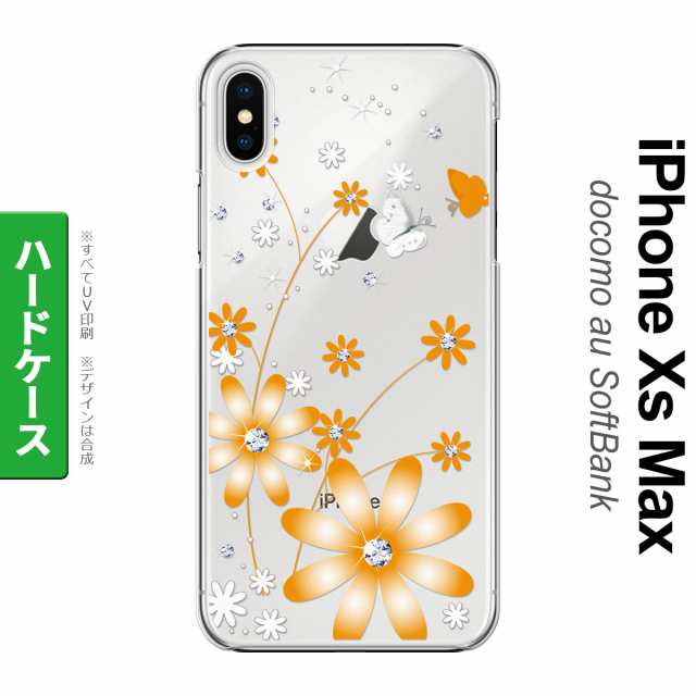 Iphone Xs Max アイフォーン Xs マックス 専用 スマホケース ハードケース 花柄 ガーベラ オレンジ Nk Ixm 801の通販はau Pay マーケット スマホケースカバーの店nk115