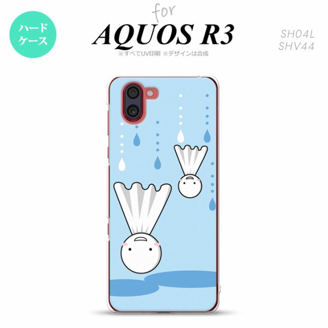 Sh 04l Shv44 R3 Aquos R3 スマホケース カバー てるてる坊主 逆さま 水色 Nk R3 552の通販はau Pay マーケット スマホケースカバーの店nk115