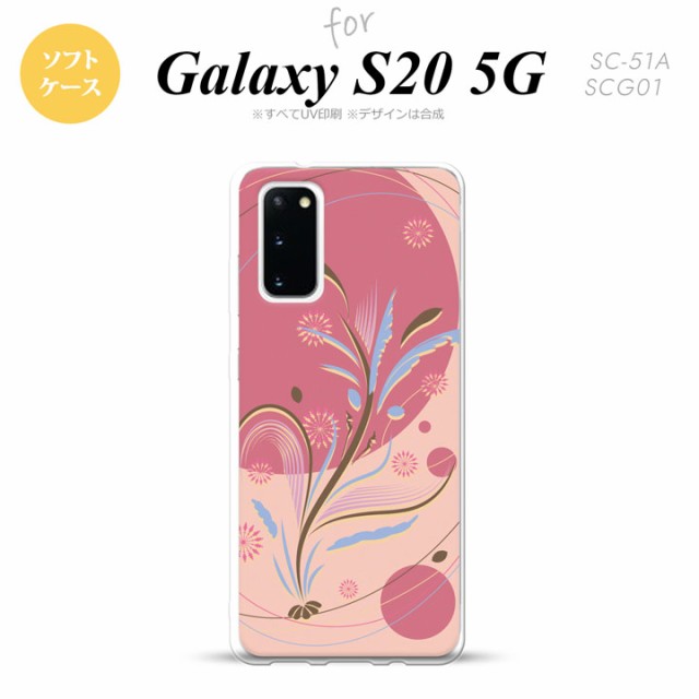 送料無料新品 GALAXY S20 ピンク ケース