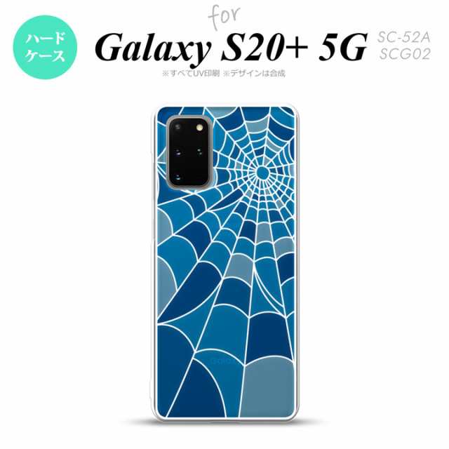 SC-52A SCG02 Galaxy S20+ 5G 背面ケース カバー ステンドグラス風