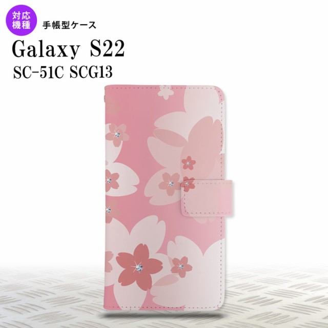 激安格安割引情報満載 Galaxy S22 SC-51C SCG13 花柄 手帳型ケース