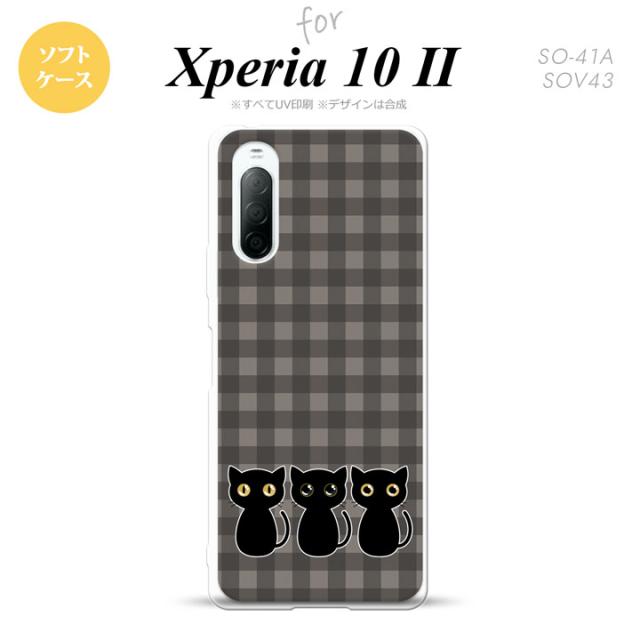 Xperia10 Ii スマホケース 背面カバー ストラップホール有 ソフトケース 猫 イラスト グレー Nk Xp102 Tp1136の通販はau Pay マーケット スマホケースカバーの店nk115