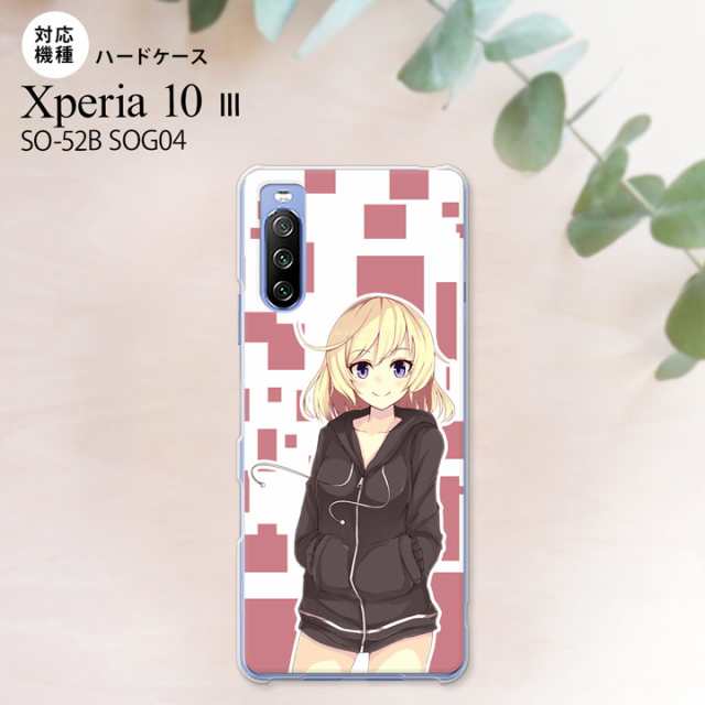 So 52b Sog04 Xperia 10 Iii ケース ハードケース 女の子 A ピンク おしゃれ おすすめ 人気 スタイリッシュ スマート フォトジェニの通販はau Pay マーケット 名入れ プレゼントのgiftmoreplus