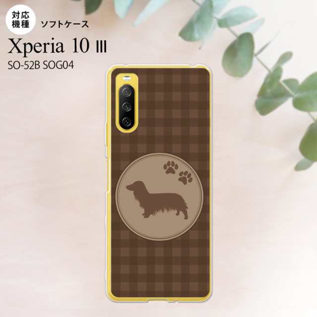 SO-52B SOG04 Xperia 10 III ケース ソフトケース 犬 ダックスフンド A 茶 おしゃれ おすすめ 人気 スタイリッシュ  スマート フォトの通販はau PAY マーケット 名入れ プレゼントのGiftMorePlus