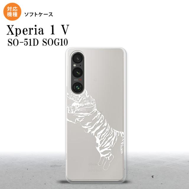 Xperia 1V Xperia 1V スマホケース 背面ケースソフトケース 虎 クリア 白 2023年 6月発売 nk-xp15-tp567 ...