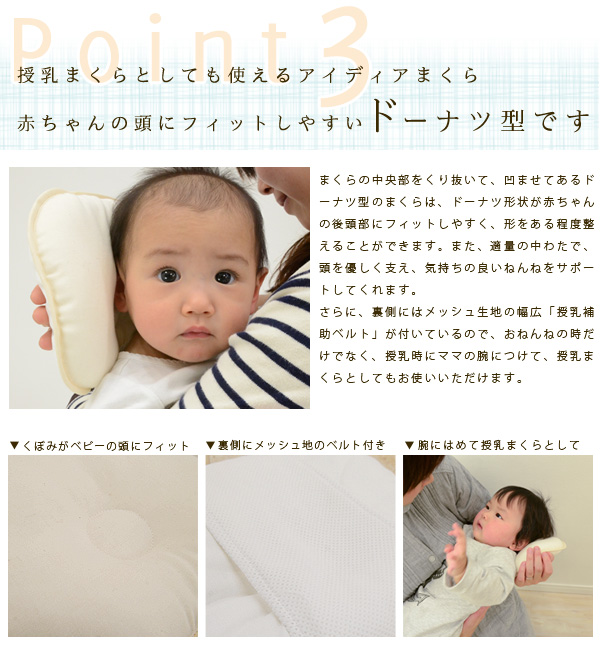 【送料無料】敷きふとんも洗える！無添加コットン 2重ガーゼ『リン-rin-』7点セット【日本製】防ダニ ベビー布団 ベビー_5