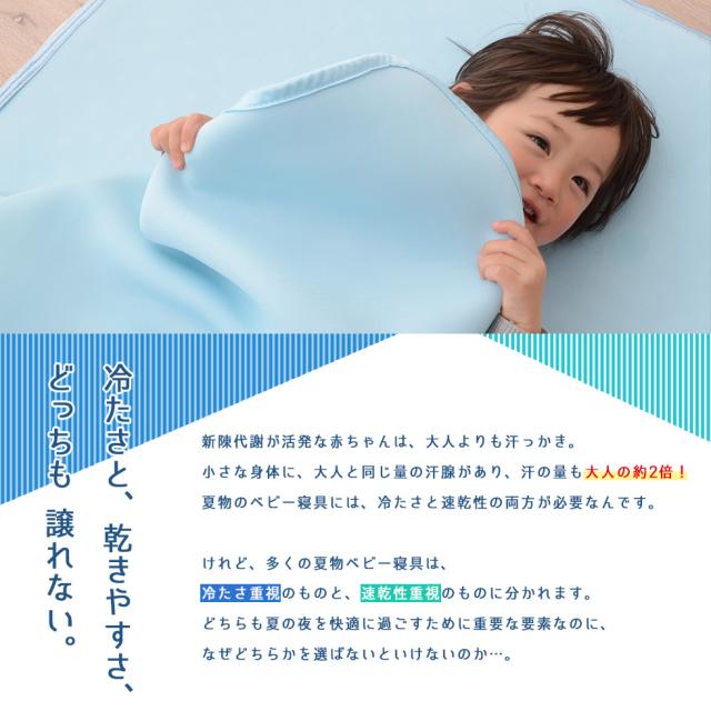 エムールスーパーブレス ベビー枕 約 25cm ベビー用まくら ベビー用枕 キッズ枕 冷たい 吸水速乾 洗濯可能の通販はau Pay マーケット エムール Emoor布団 家具
