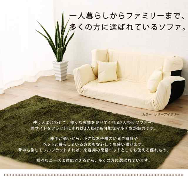 低反発 リクライニングソファー ローソファー 3人掛け sofa カウチソファ カウチソファー ソファーベッド 日本製 送料無料