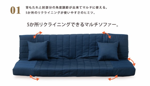 低反発 リクライニングソファー ローソファー 3人掛け sofa カウチ ...