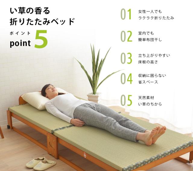 日本製 い草畳の折りたたみベッド ワイドシングル 木製 収納 い草 畳 敷き布団 折り畳みベッド 折畳みベッド おりたたみベッド 新生活 北欧 シンプル ほぼ完成品 湿気 除湿 カビ対策 bed 送料無料_2