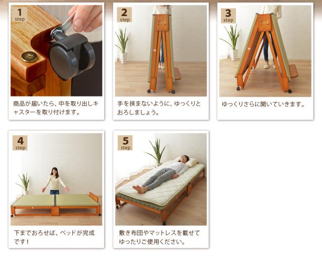 日本製 い草畳の折りたたみベッド ワイドシングル 木製 収納 い草 畳 敷き布団 折り畳みベッド 折畳みベッド おりたたみベッド 新生活 北欧 シンプル ほぼ完成品 湿気 除湿 カビ対策 bed 送料無料_4