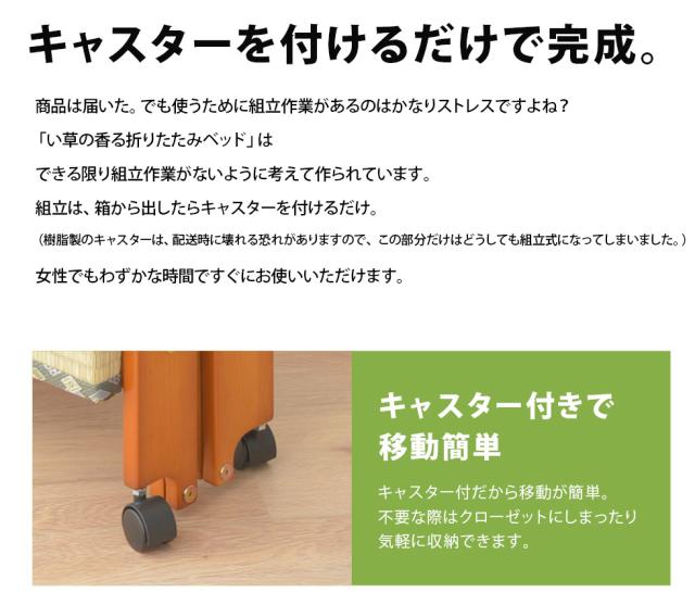 日本製 い草畳の折りたたみベッド ワイドシングル 木製 収納 い草 畳 敷き布団 折り畳みベッド 折畳みベッド おりたたみベッド 新生活 北欧 シンプル ほぼ完成品 湿気 除湿 カビ対策 bed 送料無料_5