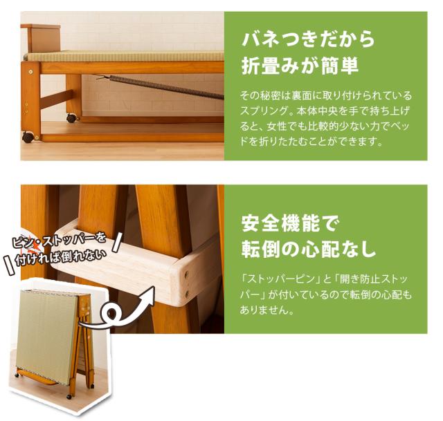 日本製 い草畳の折りたたみベッド ワイドシングル 木製 収納 い草 畳 敷き布団 折り畳みベッド 折畳みベッド おりたたみベッド 新生活 北欧 シンプル ほぼ完成品 湿気 除湿 カビ対策 bed 送料無料_6