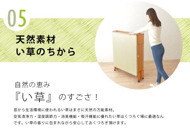 日本製 い草畳の折りたたみベッド ワイドシングル 木製 収納 い草 畳 敷き布団 折り畳みベッド 折畳みベッド おりたたみベッド 新生活 北欧 シンプル ほぼ完成品 湿気 除湿 カビ対策 bed 送料無料_10