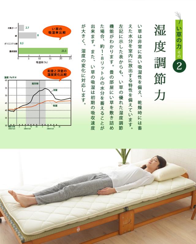 日本製 い草畳の折りたたみベッド ワイドシングル 木製 収納 い草 畳 敷き布団 折り畳みベッド 折畳みベッド おりたたみベッド 新生活 北欧 シンプル ほぼ完成品 湿気 除湿 カビ対策 bed 送料無料_12