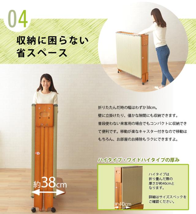 日本製 い草畳の折りたたみベッド ワイドシングル 木製 収納 い草 畳 敷き布団 折り畳みベッド 折畳みベッド おりたたみベッド 新生活 北欧 シンプル ほぼ完成品 湿気 除湿 カビ対策 bed 送料無料_9
