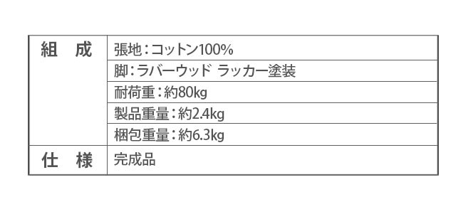 椅子 チェア ダイニングチェア 丸椅子 スツール スタッキングスツール 子供 軽量 家具 木製 天然木 新生活 一人暮らし 送料無料の通販はau  PAY マーケット - エムール-EMOOR布団・家具-