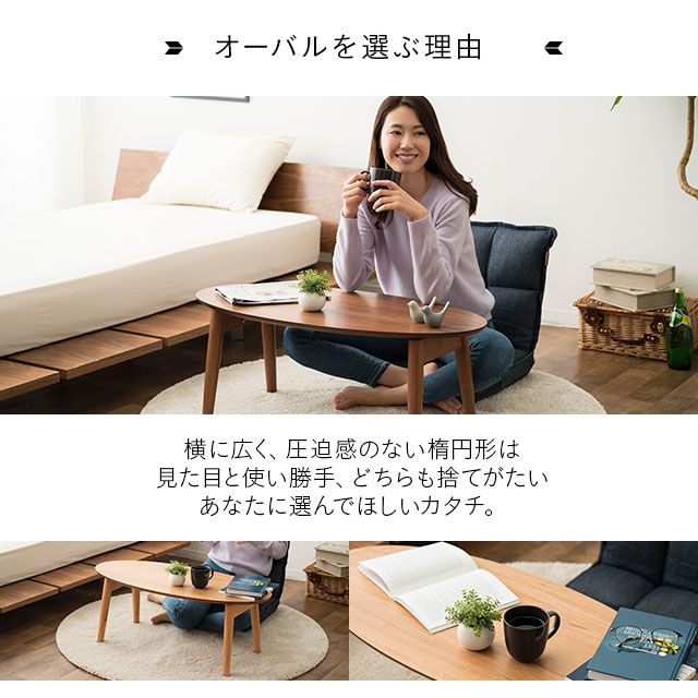 オーバル型折りたたみテーブル 折り畳みテーブル 省スペース