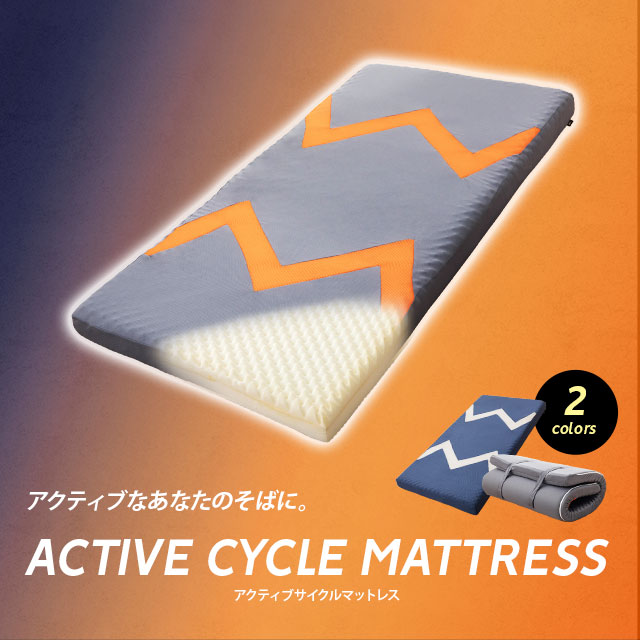 マットレス マット ウレタン スポーツマットレス シングル ベッドマットレス 硬い 固い 新生活 スポーツ 送料無料の通販はau Pay マーケット エムール Emoor布団 家具