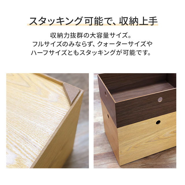 小物入れ 収納ボックス ウッドボックス 木製 フル デスク 家具 木製