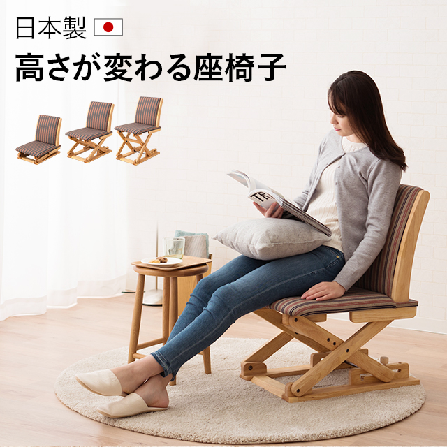 【座椅子生活】※値引き交渉ok dショッピング |高座椅子 組立不要 リクライニング チェア すぐ