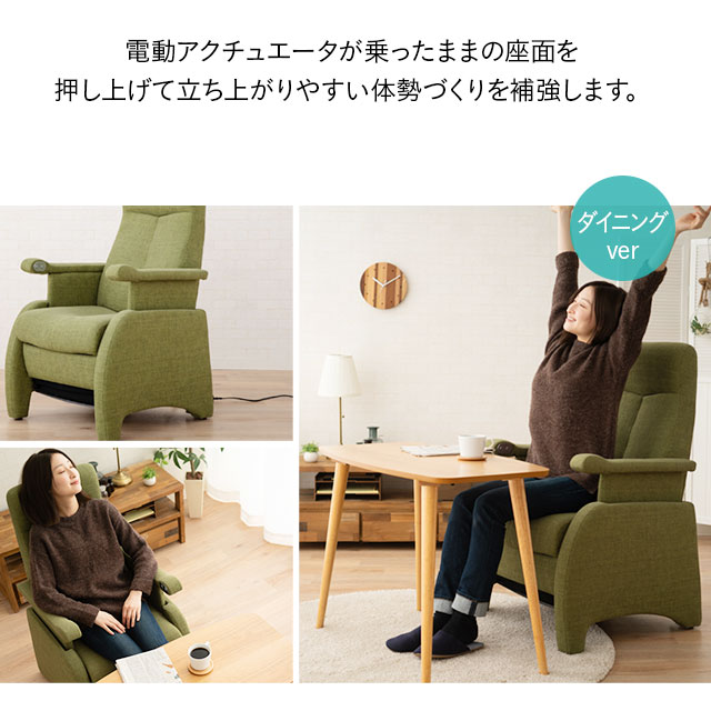 ニトリ】立ち上がりサポートチェアソファ美品7万の品 高座椅子 高齢者 | -