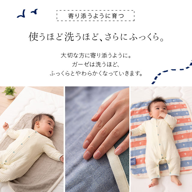 ガーゼケット ベビー ミニ サイズ 65 50cm 日本製 綿100 ガーゼ 丸洗い 洗濯可 4重織 冷感 涼感 赤ちゃん 幼稚園 夏 熱中症 プレゼントの通販はau Pay マーケット エムール Emoor布団 家具 ガーゼケット ベビー ミニ サイズ 65 50cm 日本製 綿100 ガーゼ 丸洗い 洗濯可 4重織 冷感 涼感 赤ちゃん 幼稚園 夏 熱中症 プレゼントの通販はau Pay マーケット エムール Emoor布団 家具