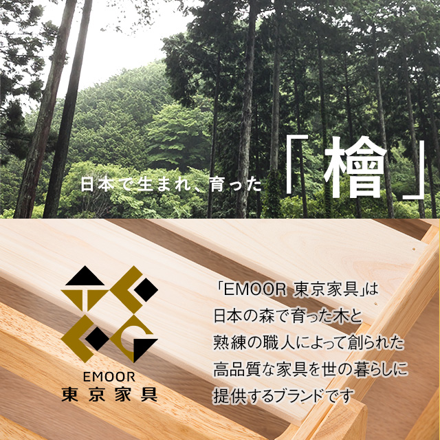 ヒノキの折りたたみベッド シングルサイズ ワイドシングルサイズ ひのき 檜 桧 国産 日本製 収納 ヒノキ無垢材 すのこ 送料無料_2