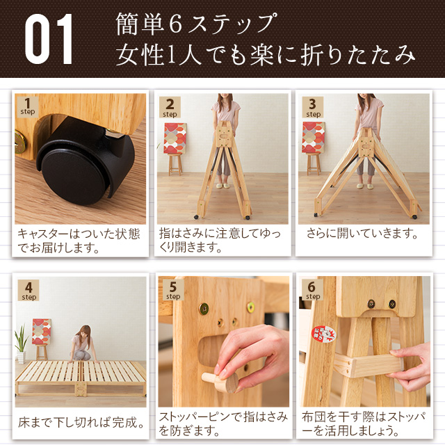 ヒノキの折りたたみベッド シングルサイズ ワイドシングルサイズ ひのき 檜 桧 国産 日本製 収納 ヒノキ無垢材 すのこ 送料無料_5